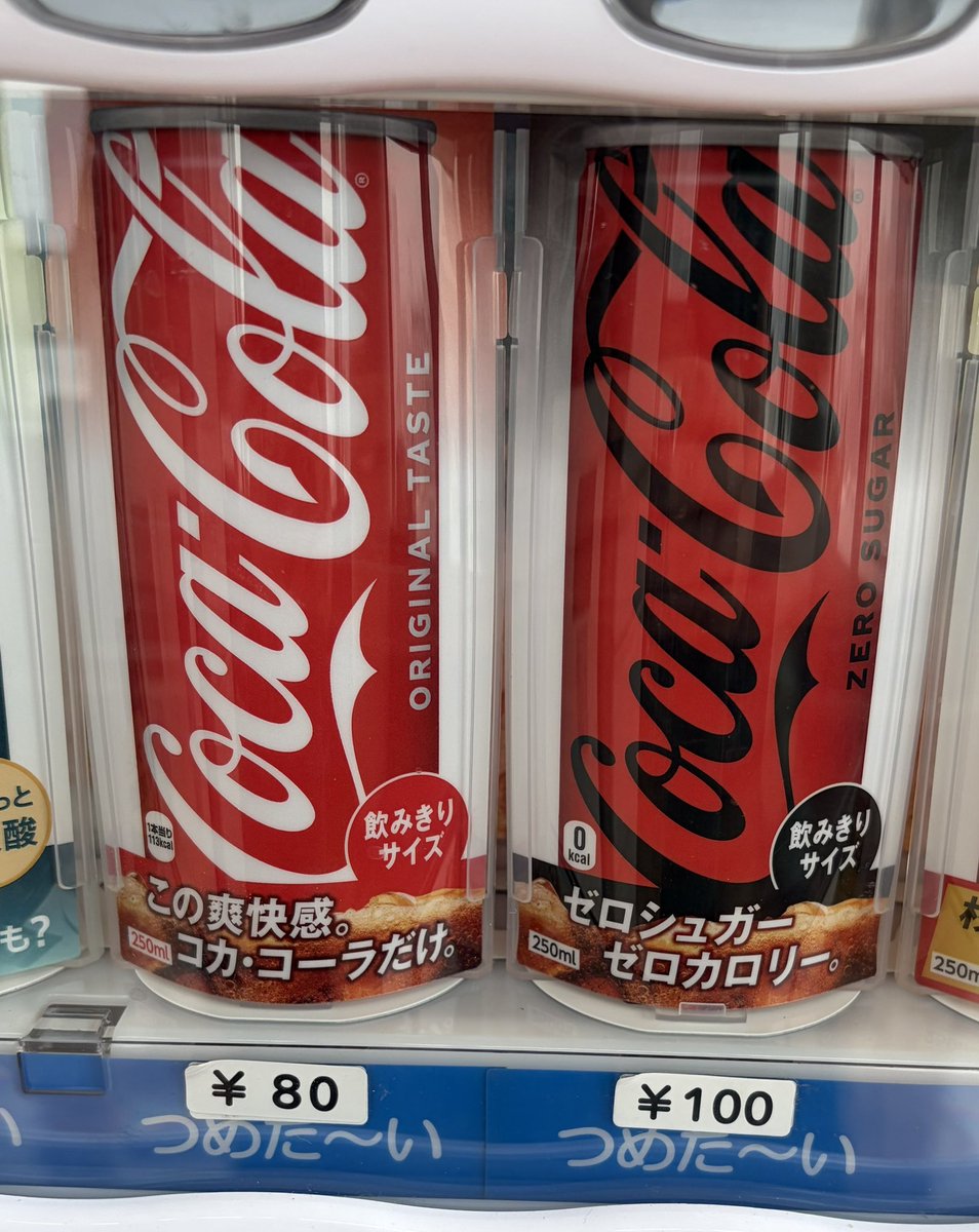 EdgeLloyd's tweet photo. So this is what they mean by eating healthier being more expensive https://t.co/RDwfG93dzJ