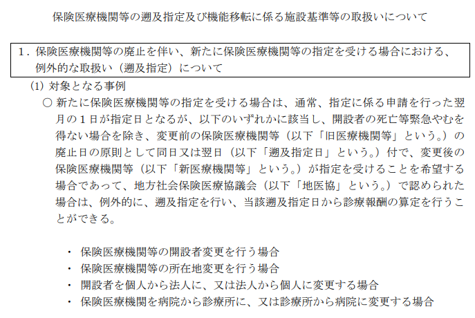 yu29ozaki tweet picture