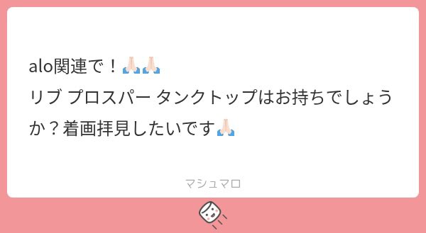 pudollchan's tweet photo. これかなー👶🏻💕 https://t.co/3BVEXH1c1a
