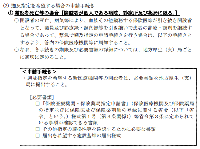 yu29ozaki tweet picture