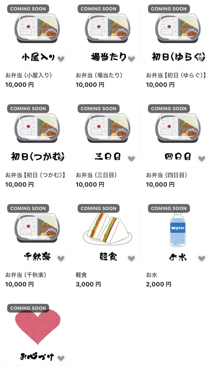bonsaicider5's tweet photo. #さんはち 応援システム購入状況📢

公演応援《竹》の残数が僅かなキャストは
以下の通りです💁🏻‍♂️

城恵理子 さん　㊗️完売🎊

崎野萌 さん　残１枚
森裕雅 さん　残５枚

さらに、お弁当【初日】(ゆらぐ、つかむ)も完売いたしました❗️
続々とお力添えいただいてます‼️
ありがとうございます😭

引き続き、どうぞ宜しくお願いいたします☺️

▼梅、竹、差し入れ販売URL
https://t.co/wAIAJGcyxQ

▼松販売URL
https://t.co/z5Itx14J1I

#盆栽サイダー
