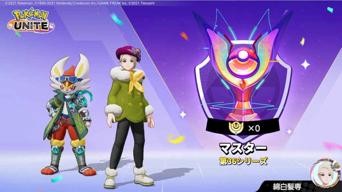 SML_Rento0213's tweet photo. Vライバー兼ポケモンユナイトマスターってわけ。 https://t.co/o5kgnaktD1