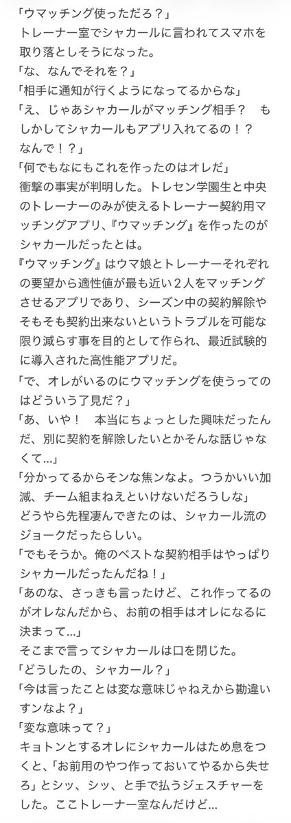 syumi12345's tweet photo. https://t.co/uP6deZAQ2E
