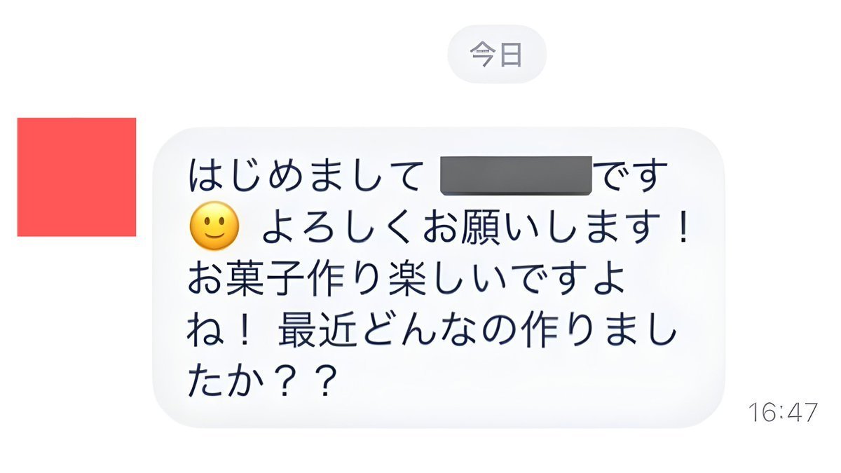 kw1ew's tweet photo. 5億回言ってるけど、
こんな挨拶メッセ送ってる人は要注意。

①マッチに感謝するテンプレニキ
②女の子のプロフに触れるニキ
③いきなり自己紹介ニキ

女性は男から無限にメッセ来るから
こんなメッセは返されにくい⬇ https://t.co/mtIapFLEdi