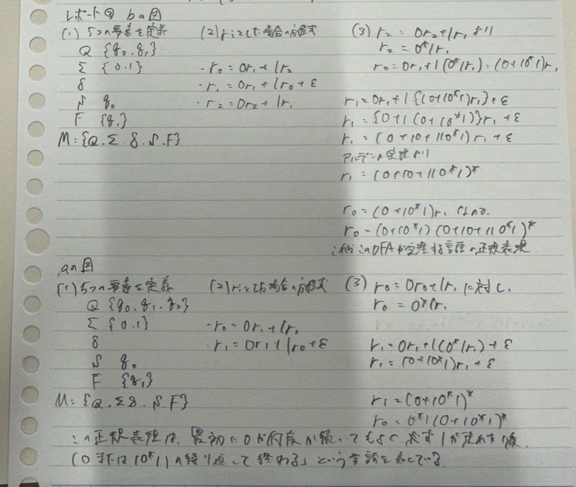 タクト tweet media