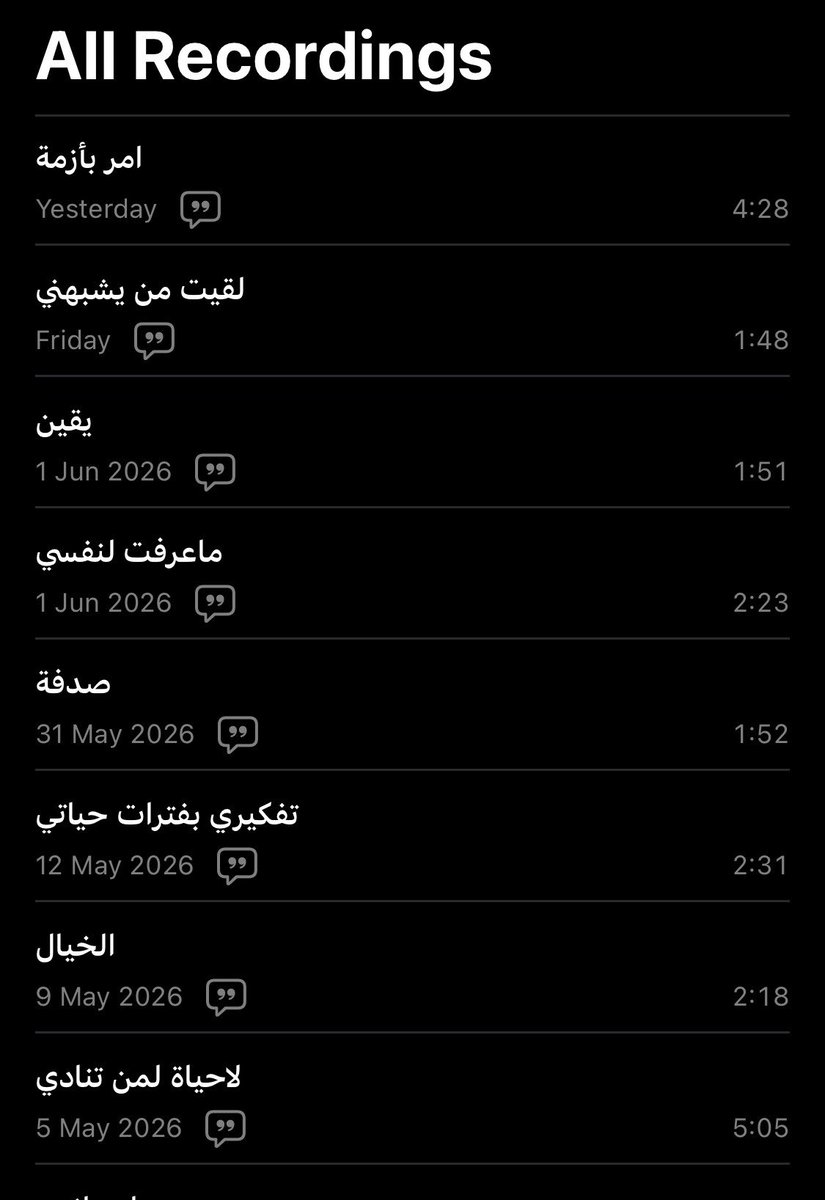 use9r's tweet photo. انا .. وانا 
مامعنا احد https://t.co/lcV6WOHhnM