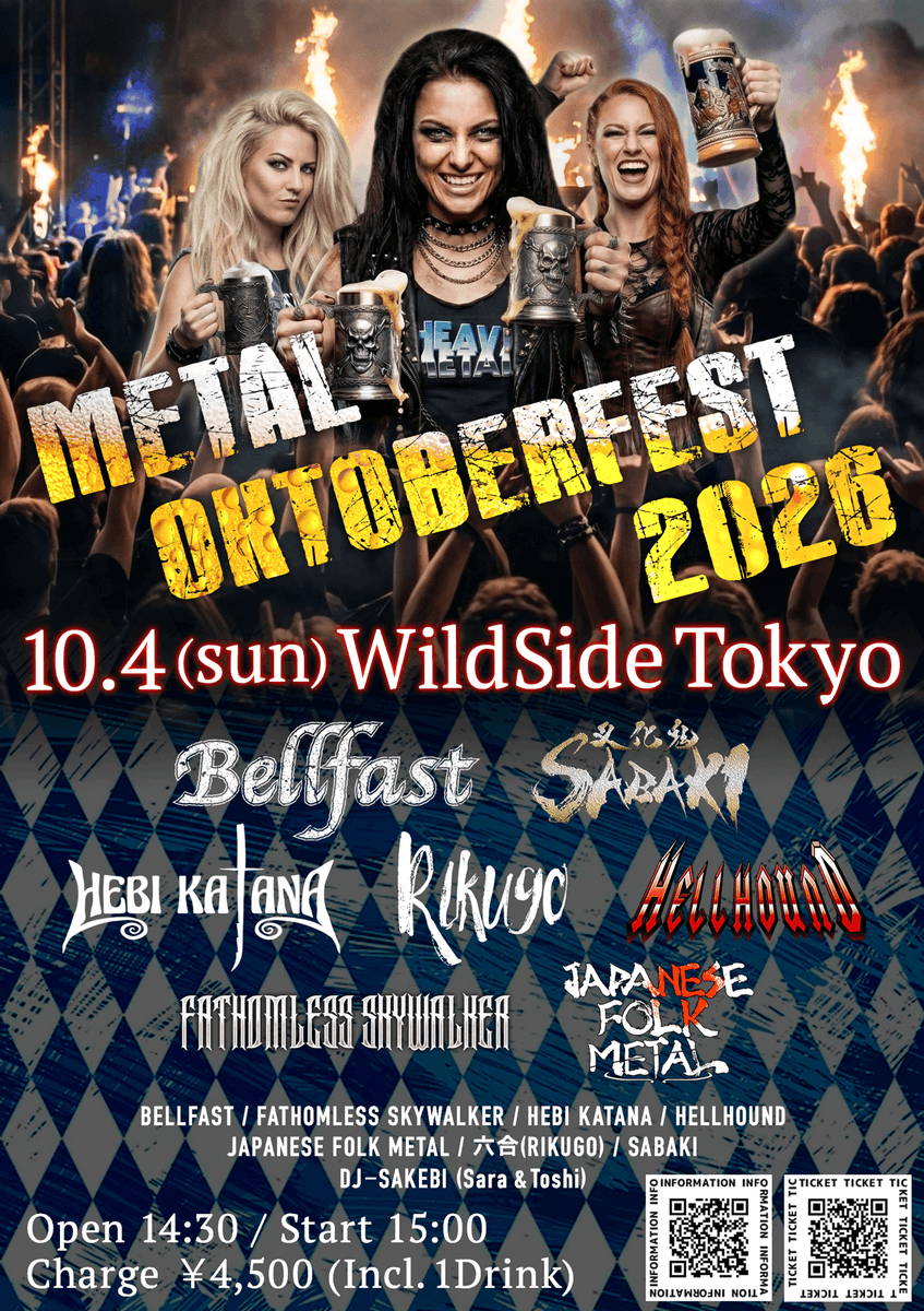 gekirock's tweet photo. フォーク・メタル・バンド BELLFAST、主催フェス"METAL OKTOBERFEST 2026"10/4開催！HELLHOUND、FATHOMLESS SKYWALKER、HEBI KATANA等出演！ https://t.co/UrP1loIkR5

#bellfast
#MetalOktoberfest https://t.co/JQljFqxbRO