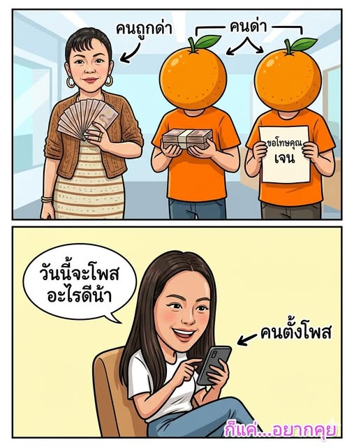 aileen9998's tweet photo. ลอยตัว ยังเหลือที่ต่อคิวรออีกเยอะ
#ฟ้าใส #PeachAndMeSeriesQ11 #กชป4พี่ทนตมาโชว์ #แผ่นดินไหว https://t.co/fYhK0xxjVk