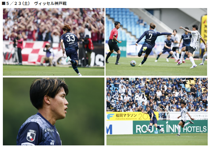 AvispaF's tweet photo. ／
クラブ公式フォト「AVI PHOTO」
5月試合写真販売スタート✨
＼

5月のホーム3試合の写真を販売します😍
📷5/6(水・休) 京都サンガF.C.戦
📷5/23(土) ヴィッセル神戸戦
📷5/30(土) ジェフユナイテッド千葉戦

熱く戦う選手の戦う姿はもちろん、
チアやファンサポーターの皆様の写真も
ラインナップしています🐝🔥

詳しくはこちら🔽
https://t.co/NjZkJfdL66

購入ページはこちら🔽
https://t.co/G4m5JDetSM

#アビスパ福岡