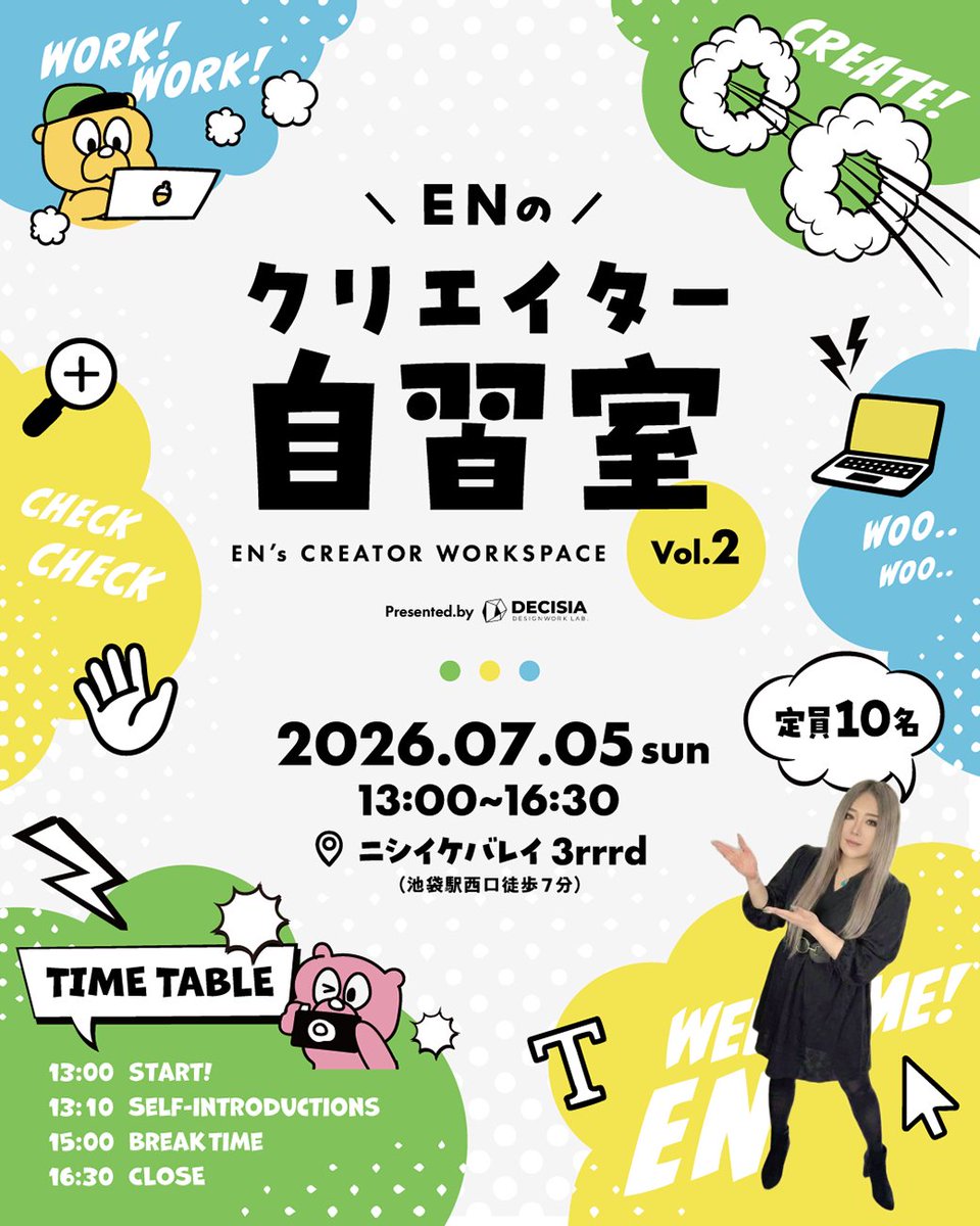 washanemy's tweet photo. 【🚋池袋クリエイター作業会 2回目開催のお知らせ🌳】

📅2026年7月5日(日) 13:00～16:30 

春に開催してとても好評いただいたクリエイター自習室！

第2弾は増席して10名開催の作業会となります✨
今回もニシイケバレイさんの場所をお借りしての開催です🌳

前回実は「全員単独参加」🔥
初めてお会いする方ばかりだからこその、積極的な交流・良い情報交換の場になりました😊
作業も捗り、とても良かった～！

今回も新しい出会いを楽しみに
みなさんからのお申込みをお待ちしております！◎

▼詳細はこちら https://t.co/iTsOq1B7Qs