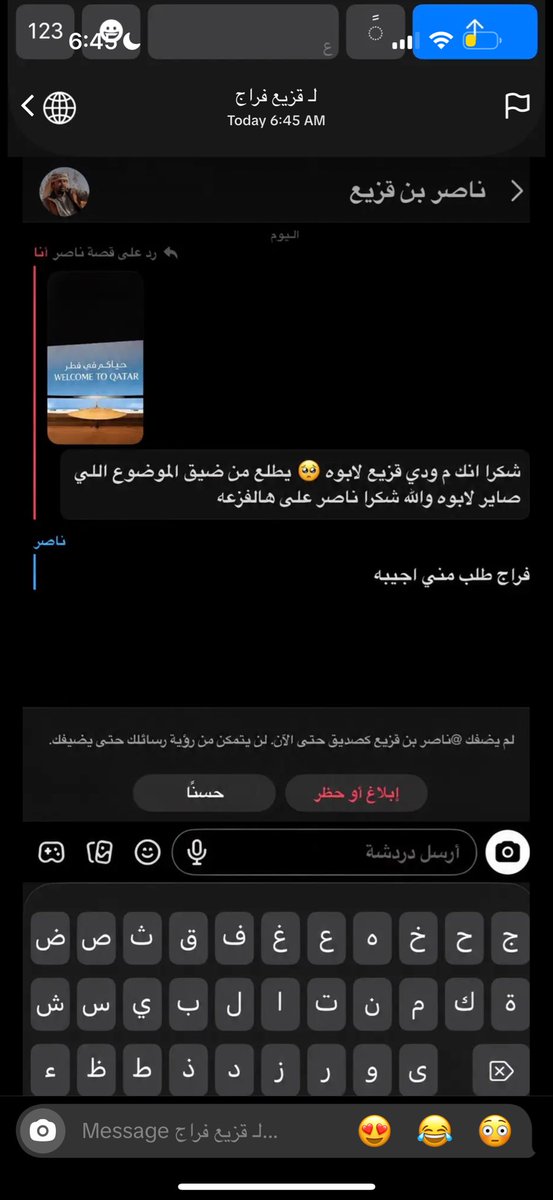 axilo99's tweet photo. @Daniiii1l @Mforahmed7 @thetruthuntold0 هذا طلعته لج https://t.co/YRBVHxFGe7