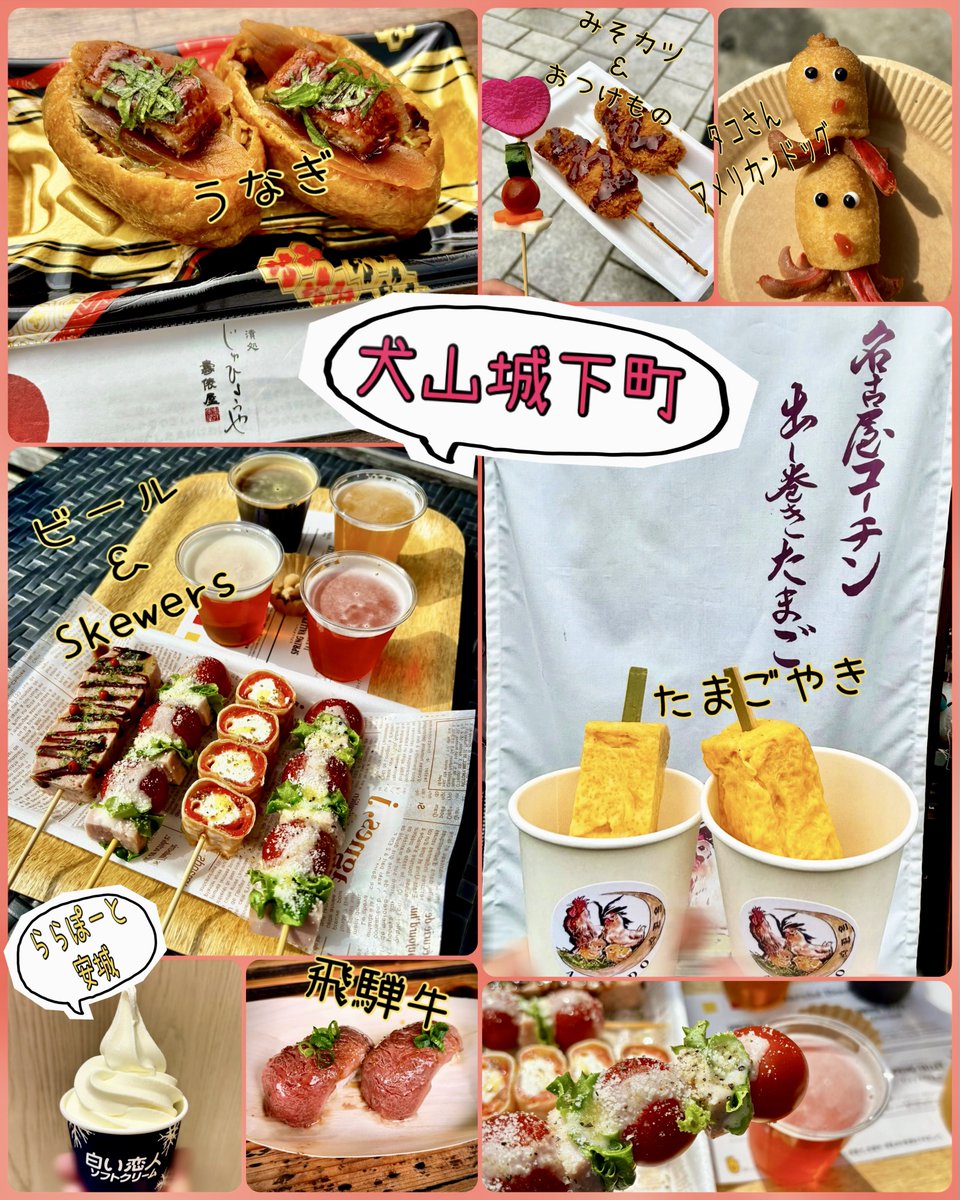 ak1982pm's tweet photo. 5月のまとめ｡｡｡食べ物🐷笑

昨日説得力ないとか言ったけど5月もお友達とだったり1人でだったり美味しくて綺麗なものいっぱいで満足🥰

誰かと美味しいねって食べるの幸せだね🙌🏻🩷

撮り忘れたものもあるから実際はまだ食べた😂笑 https://t.co/Rys4gx0b9m