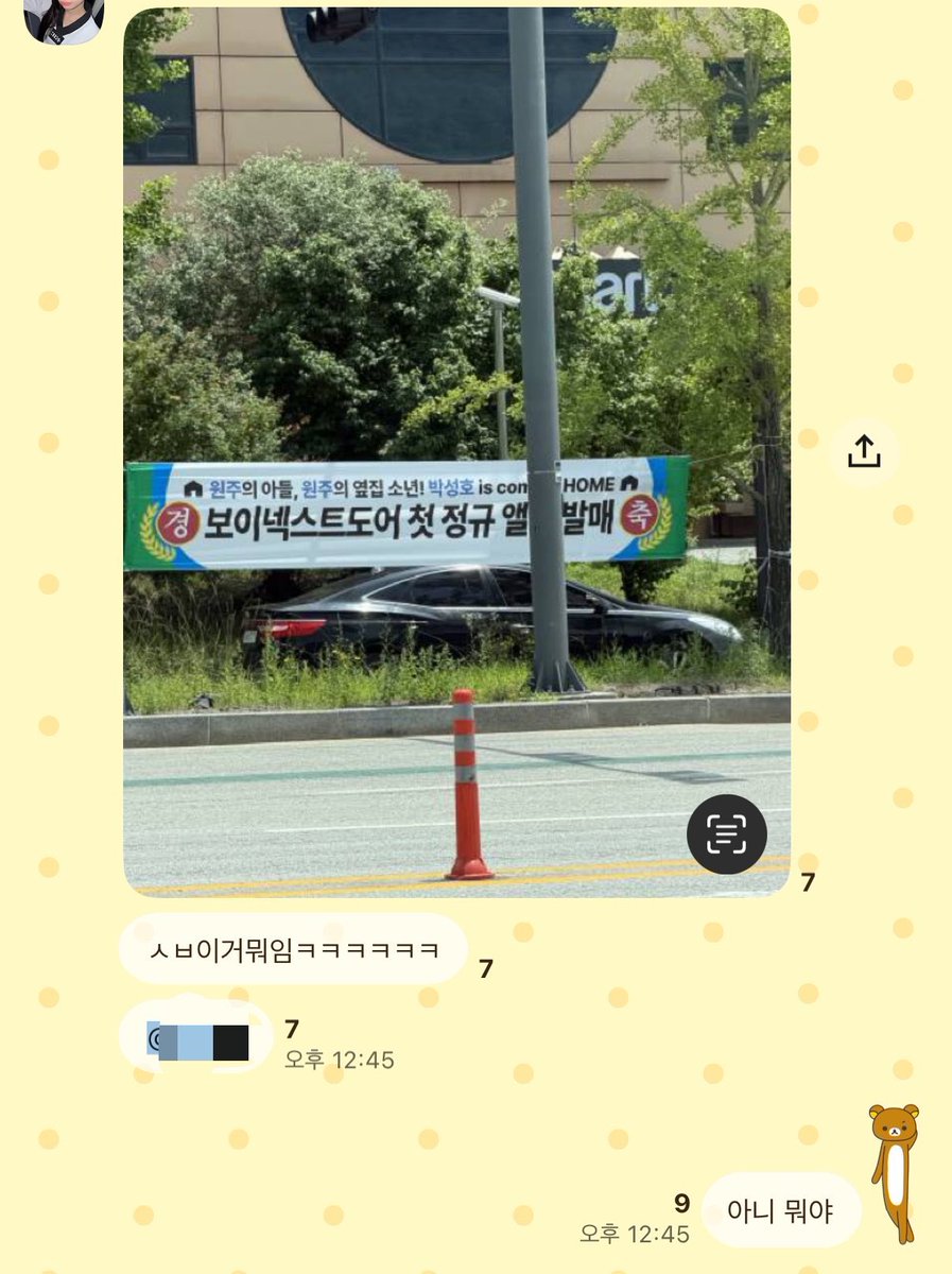 woonth06's tweet photo. 아니 강원도에 이거 달려있다는뎈ㅋㅋㅋㅋㅋㅋㅋ
<원주의 아들, 원주의 옆집 소년! 박성호 is coming HOME> https://t.co/2ytyJwl1l1