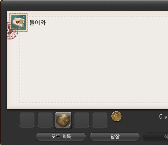 hogpigi's tweet photo. 내우편함이 가득찬이유 (막짤:17등지주고받기) https://t.co/laRNiFHz67