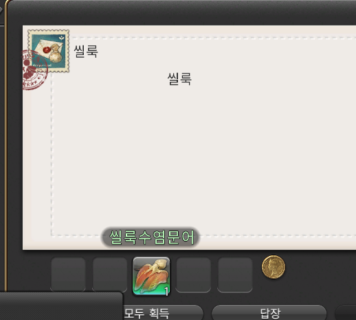 hogpigi's tweet photo. 내우편함이 가득찬이유 (막짤:17등지주고받기) https://t.co/laRNiFHz67