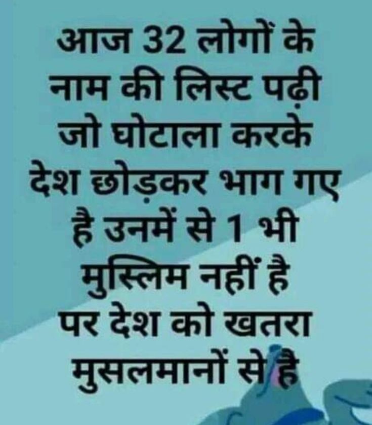 Farooqui0M's tweet photo. क्यों बे अंधभक्त पूछता है भारत ये सब तेरे बाप थे क्या..🤣🤣

#MultibaggerStock https://t.co/KrF8hZnK9y