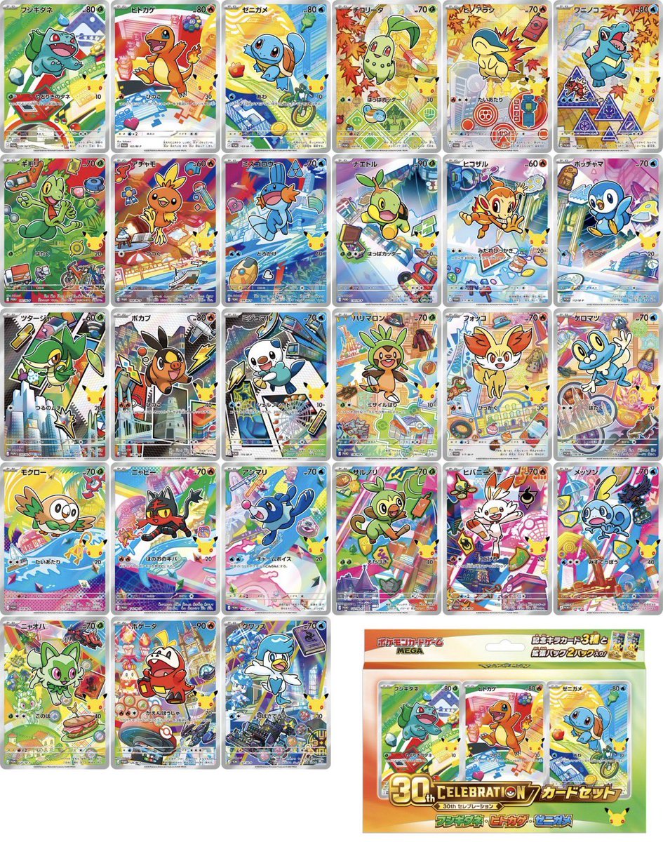 leaf_chun's tweet photo. 御三家で1番好きなポケモン1体教えて！
自分はミズゴロウ！ https://t.co/hY1qFsJvFI