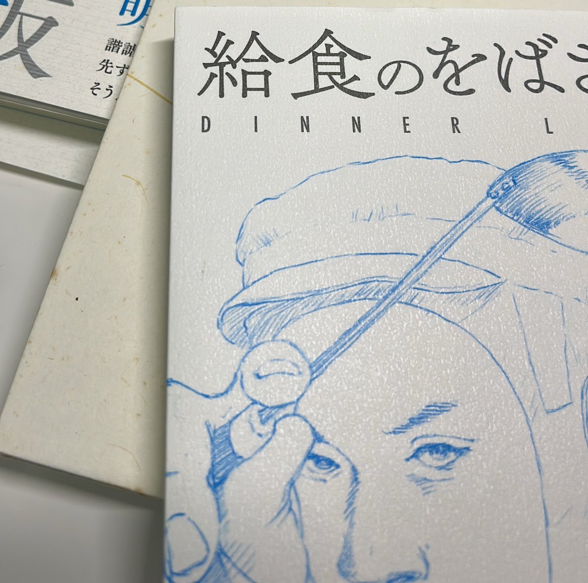 wsgiqr's tweet photo. これがほんとの「クタクタ」か、と実感しております。給食のおばさんになりました。今日は缶ミカンを分ける仕事をしました。「これは北大路翼への道のりなのだ」と念じました。 https://t.co/W6IWsblm7T