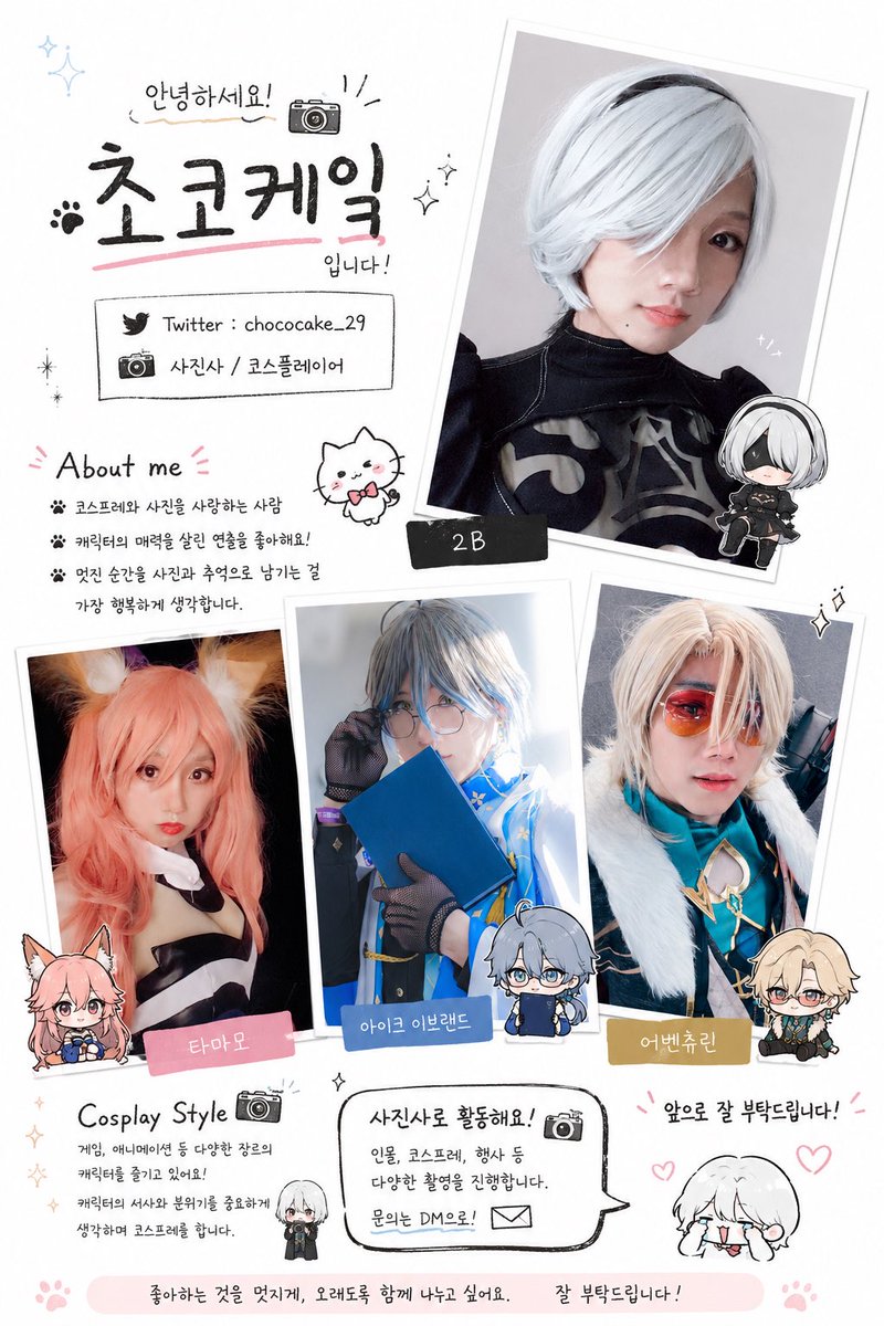 chococake_29's tweet photo. 지피티로 만든 자기소개서~!! https://t.co/b4K4KdlnwB
