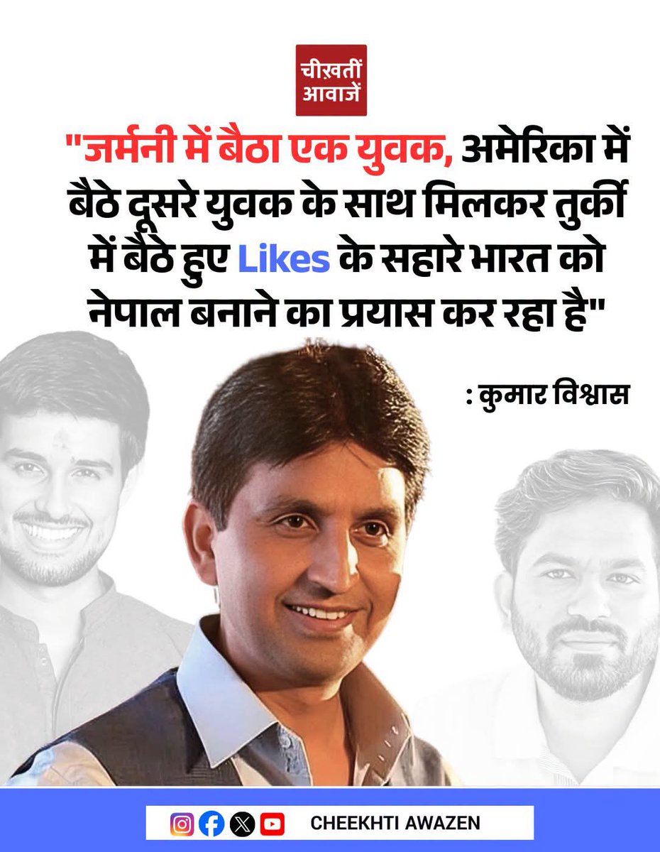 rockeeng's tweet photo. @dhruv_rathee https://t.co/jhRSul3sEk