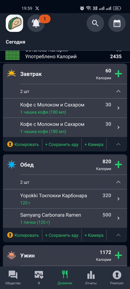 ms_spun's tweet photo. @hrukostag У меня из-за того, что я много хожу и я высокая, дневная норма калорий 2500
и однажды я в диком зажоре херни решила это всё посчитать https://t.co/pR7TNVNj3z