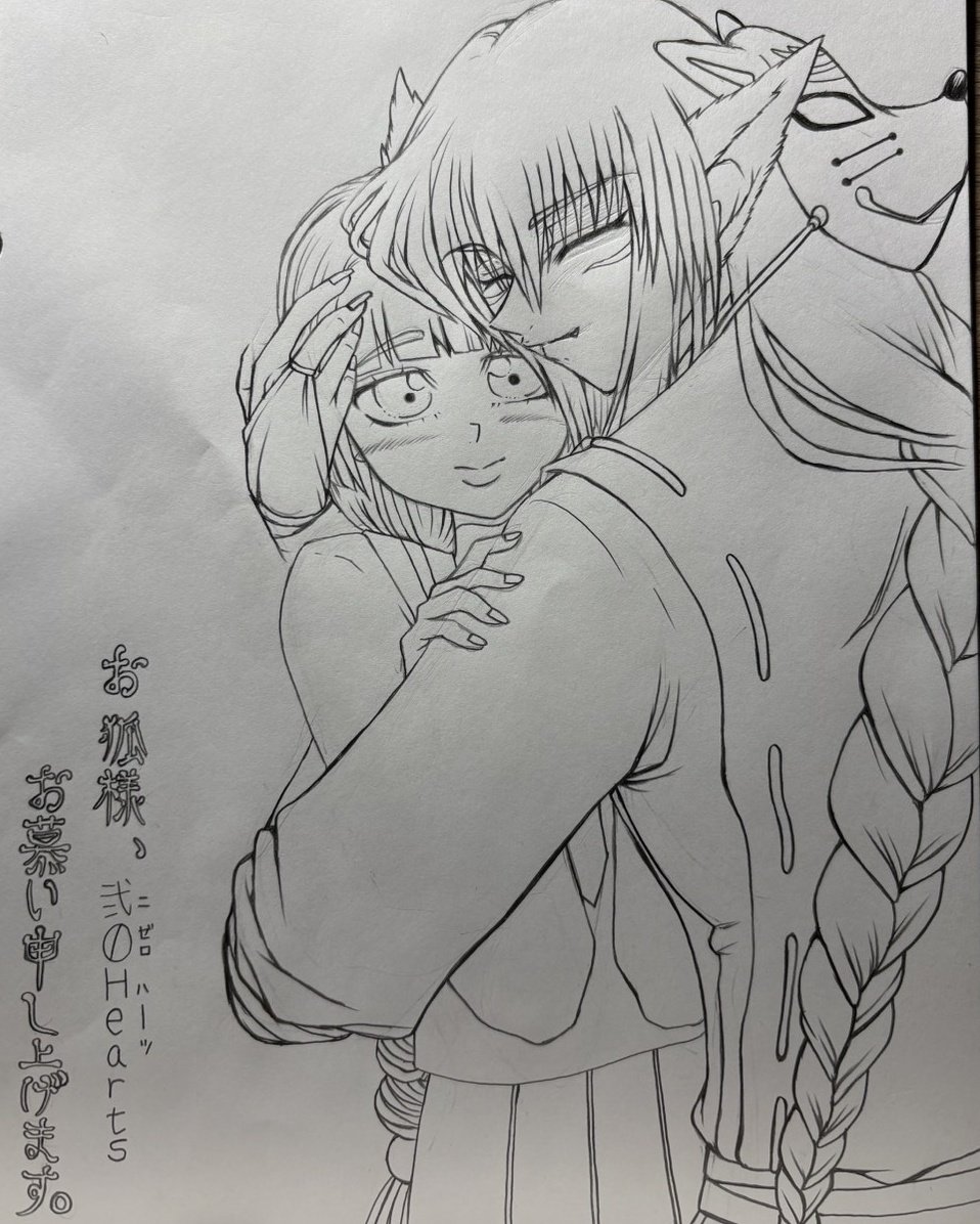 〜⭐︎になりますので他の方は購入しないで下さい〜 先程発送完了致しました✨✨✨ 拙作ではありますが少しでもお楽しみ