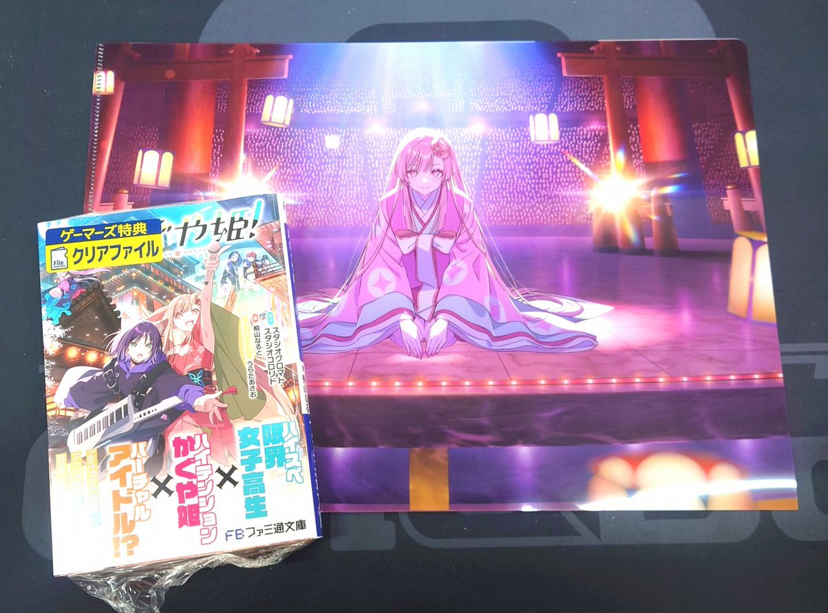 ikebukurobs_gm's tweet photo. 【📗書籍📗】

文庫『超かぐや姫！』
コミック『超かぐや姫!(1)』

好評販売中です🎉
特典「A4クリアファイル」も
それぞれまだございます✨

🐰専用コーナーにて展開中です🐰
コミックと小説でタワー建設しました🦀

#超かぐや姫
#CosmicPrincessKaguya https://t.co/pQGT1fJ671