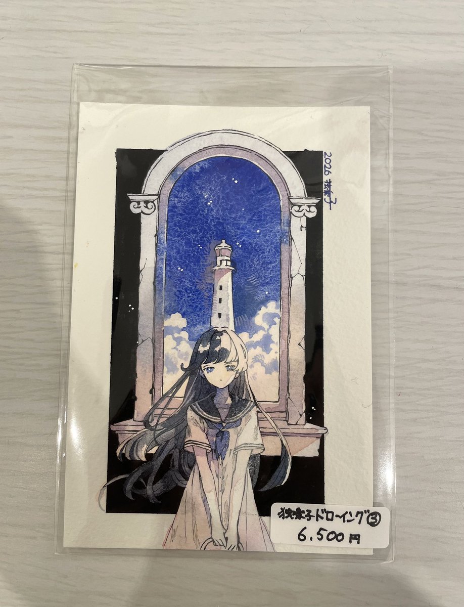 Karehateien's tweet photo. 独楽子さんドローイング③@km7ko 
お迎えいただきました。
ありがとうございます。 https://t.co/WjC1mGN0HW