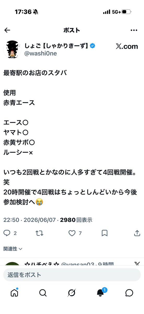 onepi_dorei's tweet photo. @washi0ne ありがとうございます。
来週自慢するんでスタバ強制参加で😚 https://t.co/cU4GK7n1Nn
