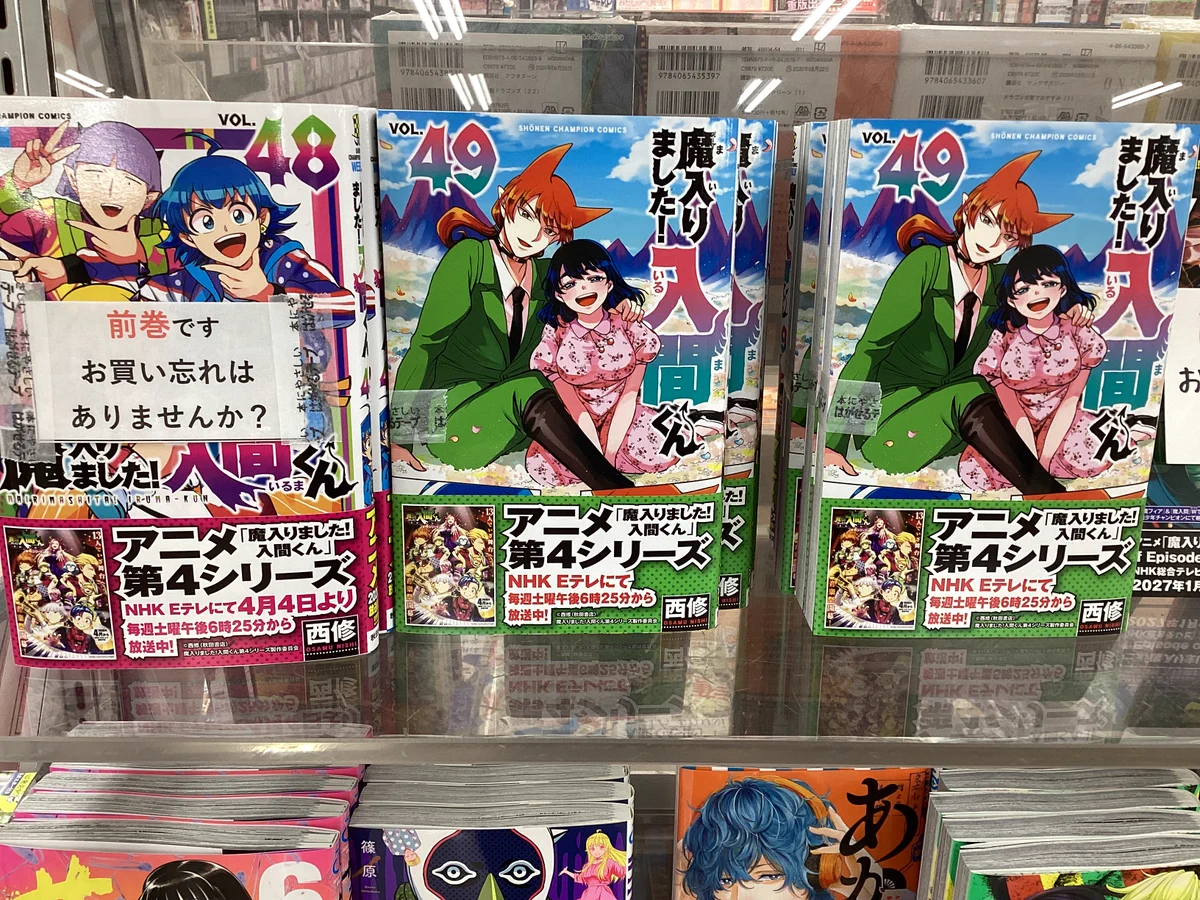 くまざわ書店郡山店 on X: 