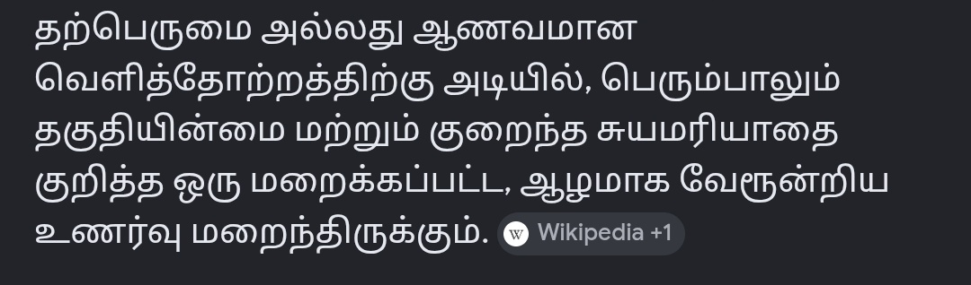 vendhanmugilan's tweet photo. @jaathi_mayirunu https://t.co/Y5fuSfBs6s