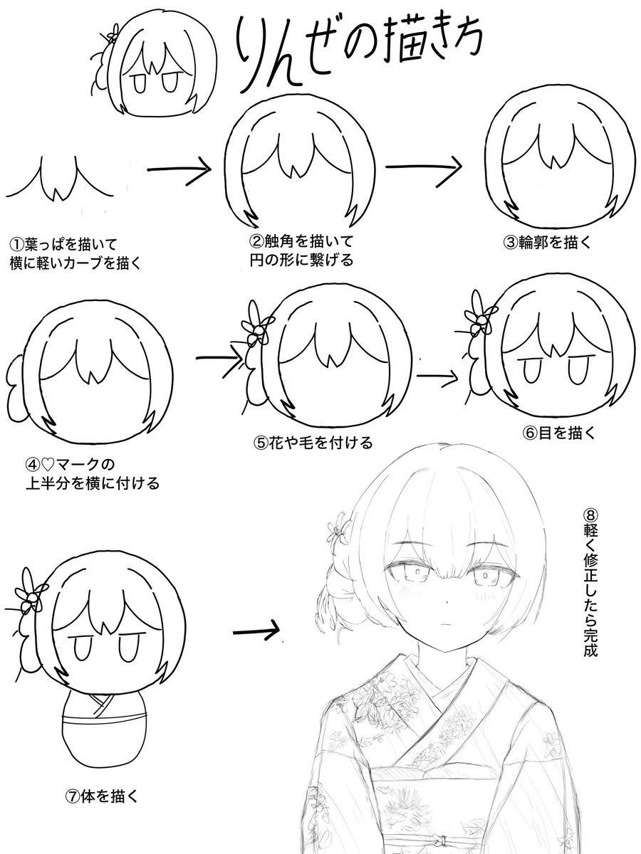 METALL1718's tweet photo. 杜野凛世を描いてみよう https://t.co/4FGqyAoGen