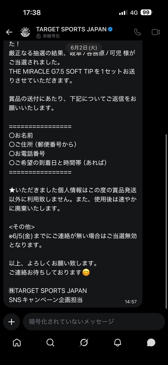 masa_kani_Darts's tweet photo. うそやん・・・
ターゲットの抽選当選してたのにDM気が付いてなかったのマジで悲しすぎる・・・
#TARGETJAPAN
#ダーツ https://t.co/fAEuDBVnkE