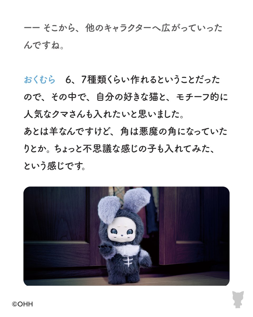 ハシートップイン【公式】 (@HashyProduct) / Posts / X
