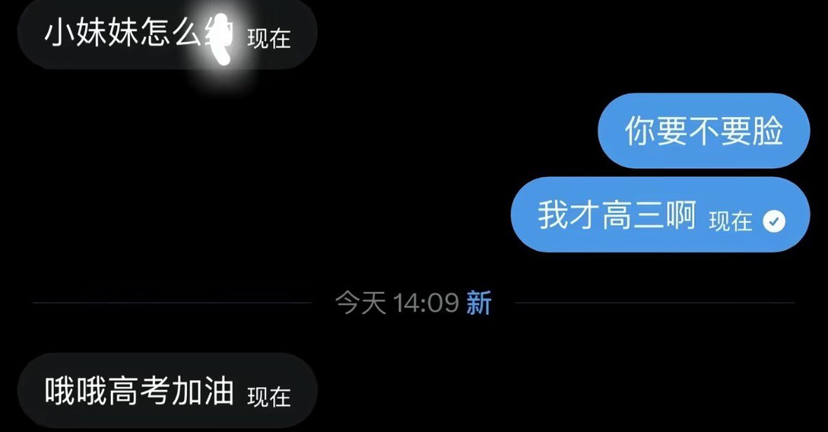 由依🍥 tweet media