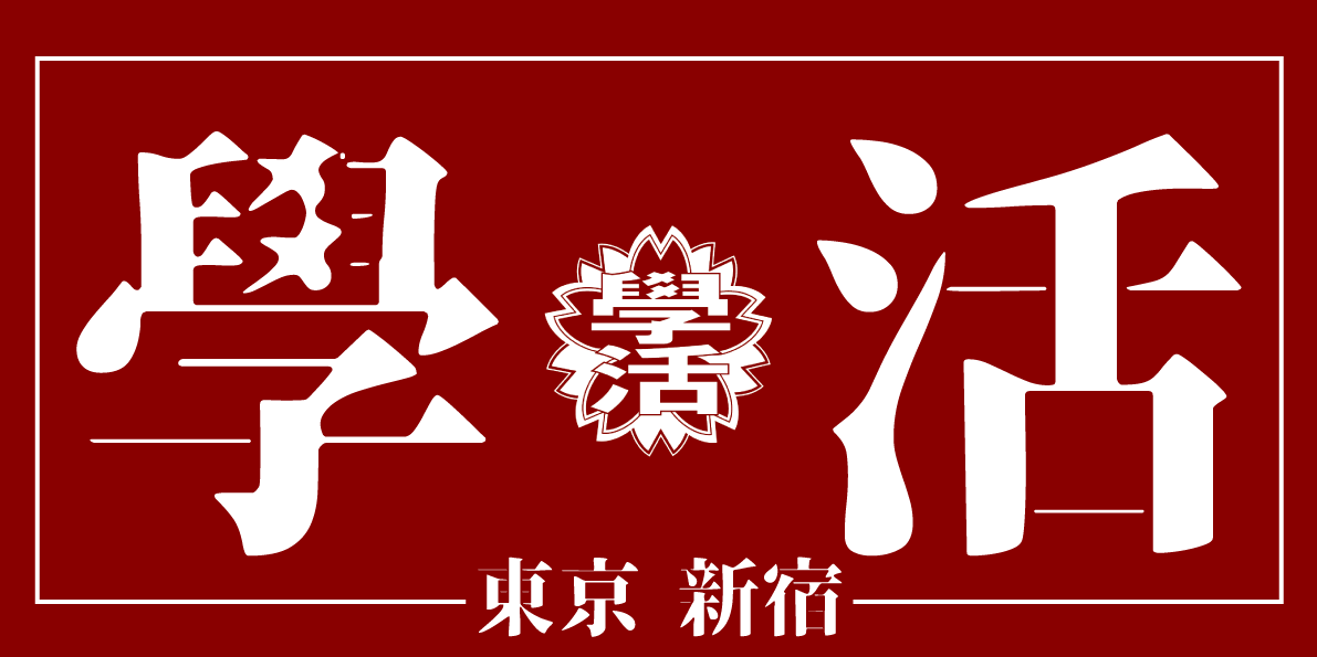 gakkatsu_x's tweet photo. 最近お知らせもしてなかったですが、公式LINEあります。

ライブ情報等の確認、チケット予約や出演時間の確認、叱咤激励でも。
叱咤はできればやめていただいて。

人生相談にも中の人が適当にお返しいたしますので、この機会にぜひご登録よろしくお願いいたします。

https://t.co/HBUJkQpkvp https://t.co/jp4rR2Cfui