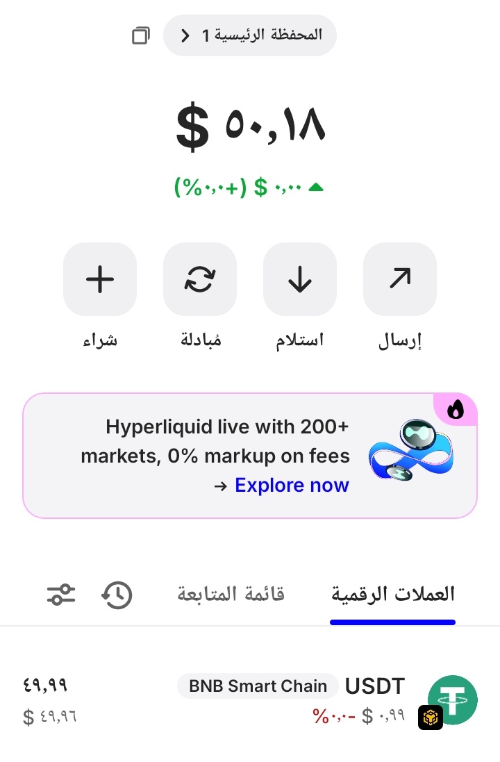 Tarik l طارق ❤🚀 | CRYPTOKSA ARMY tweet media