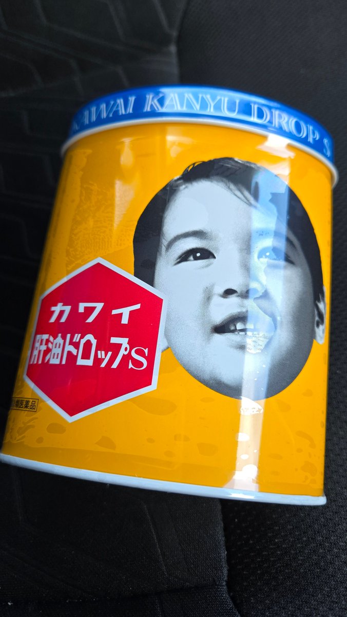 electrotown's tweet photo. エックス民の知恵を拝借して
保育園＆幼稚園ぶりに肝油ドロップ購入！
杏林堂さんで税込み2940円

ドライアイや美肌などに効果があるとのことだけど、目に潤い欲しくて買ってみた

食べすぎると下痢や脱毛起こすみたいだから注意だけど
幼稚園の時、ヨーグルトと一緒に食べてたから大丈夫っしょ https://t.co/bJpS7i0oSp