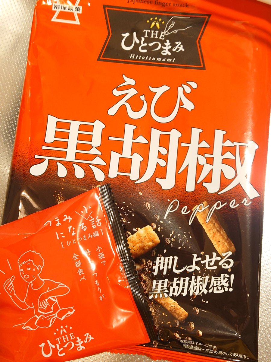 nyanda2525's tweet photo. 小袋に書いてあるの
私の事かと思っちゃった。
(*ﾉ>ᴗ<)ﾃﾍｯ https://t.co/GMlYEOuNcN