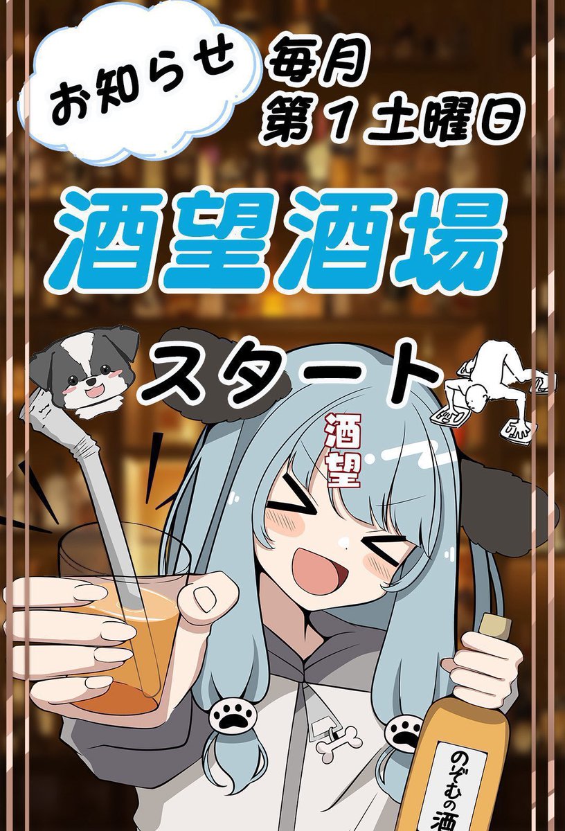 nozomunoV's tweet photo. 土曜日はありがとうございました😇
楽しかったですねぇ〜

その後飲みすぎてオエオエしてます🤮

次回は
🥃🥃🥃🥃🥃7/4(土)🥃🥃🥃🥃🥃

当分お酒は……要りませぬ…ｸﾞｪ https://t.co/AGoojULADn