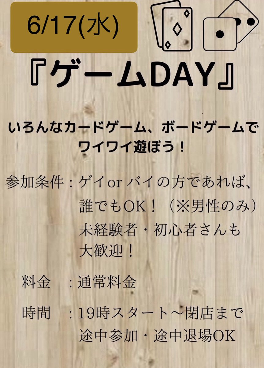 agomeganehomme's tweet photo. バイオ、FFに続いて今度はペルソナ6の発表！
大好きなタイトルの新作情報いっぱいで嬉しい😭✨✨

本日は『8』の付く日で『めがねDAY』！
眼鏡の方、ドリンク１杯サービス！🥃

本日ものんび〜りお待ちしてます🙇🏻‍♂️

6/8(月)
🤓あごめがねHOMME🤓
19:00〜25:00 https://t.co/RqV022VK3y