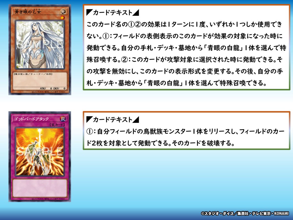公式】遊戯王OCG (@YuGiOh_OCG_INFO) / Posts / X