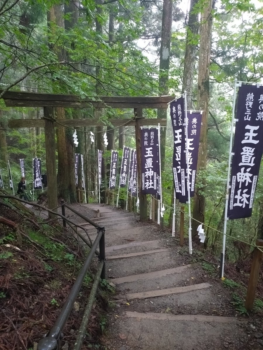 h_kouchan's tweet photo. 神社⛩️散歩

玉置神社

＃神社
＃三重県 https://t.co/0edFSeMZHA
