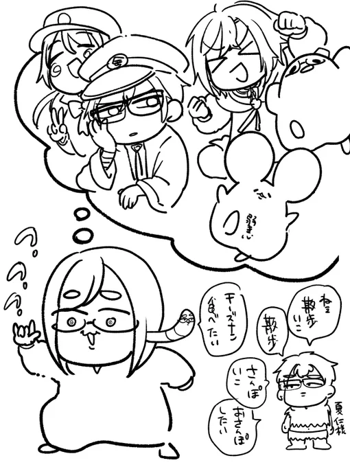 最近ずっとこんな感じ 