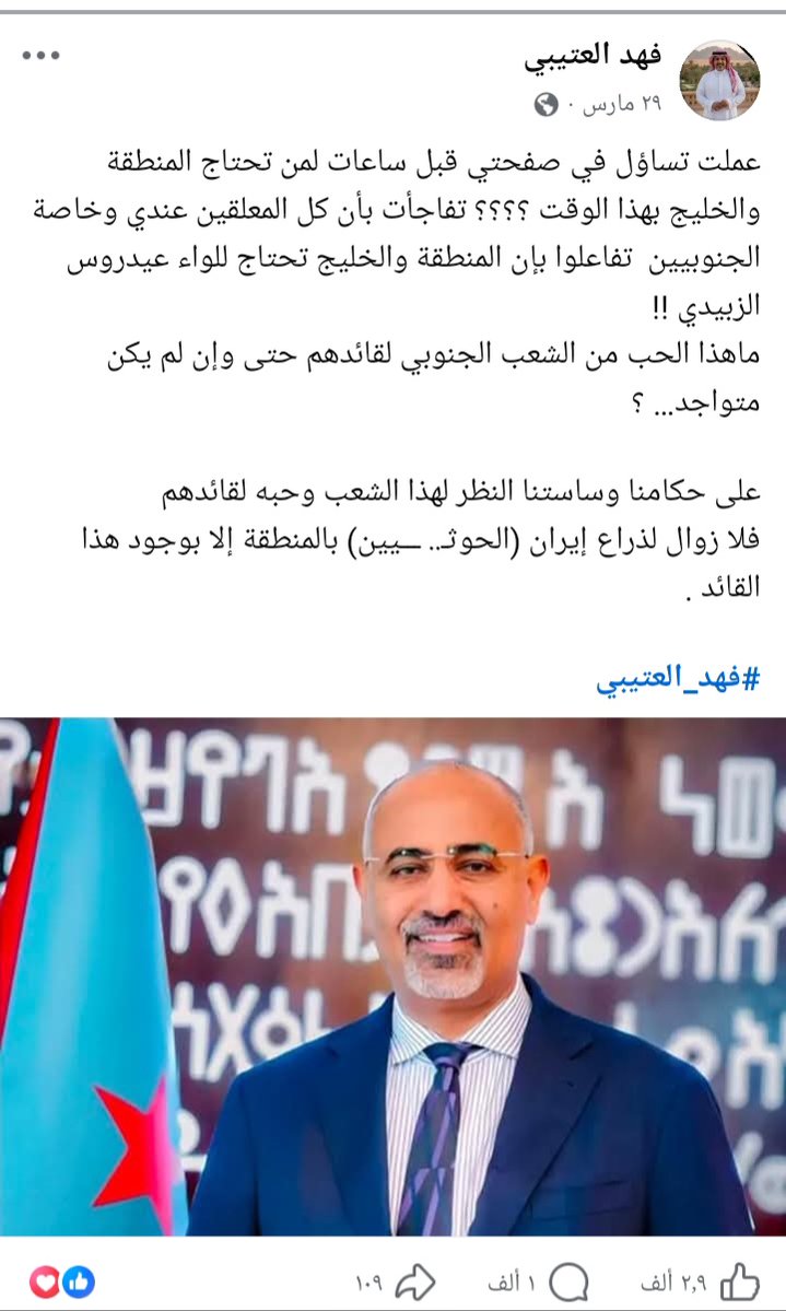 kN4pmdIvf9VdYsk's tweet photo. شفتوا كيف الدجاجه هرب وحذف صفحته ولكن لن تنجو 🤌

@MOISaudiArabia 
@HRSD_SA 
@pss_ar 
@ppgovsa 
@MOI__911 
@kamnapp
@NCA_KSA 
بعنايتكم هؤلاء الناكرين والجاحدين الخونه والجواسيس لهذا البلد الطيب https://t.co/0cBKWZXDlM