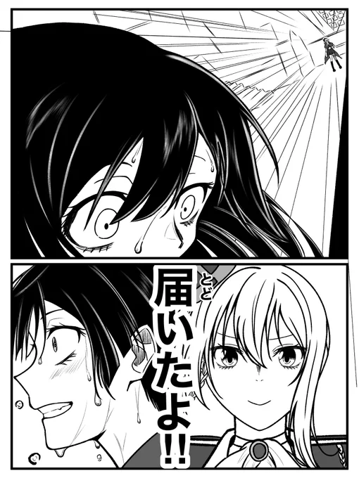 Burn!!→Circle of Love
#あいせつ 