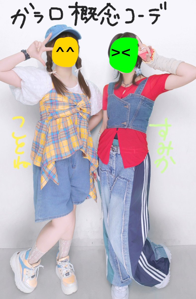 three__7_0's tweet photo. 友人とことねとすみかガラクタロード概念コーデでHIF DAY2参加しましたー！！
ライブ見るとそのコンテンツがどんどん好きになる…🥲
学マス大好きだ… https://t.co/fk9hIVAaks