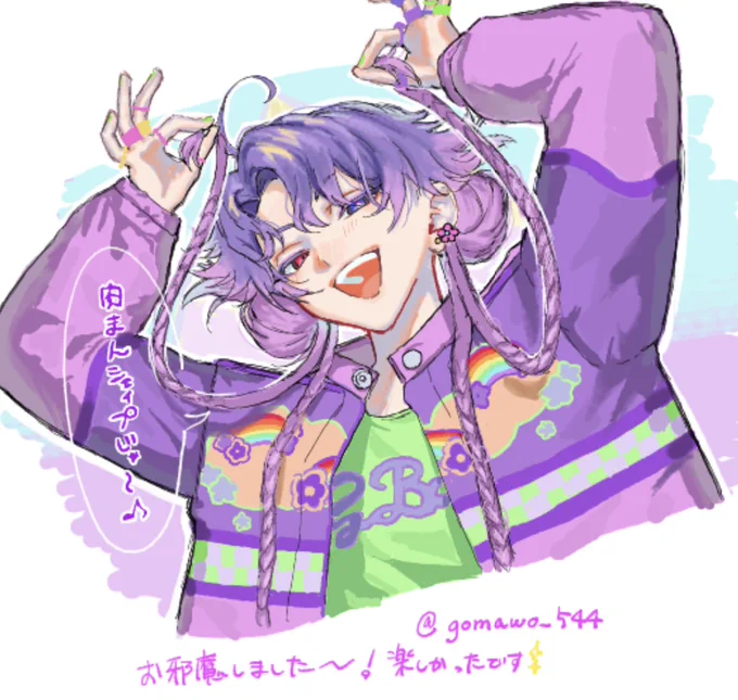 絵チャもぐってました〜 #エイトリFA