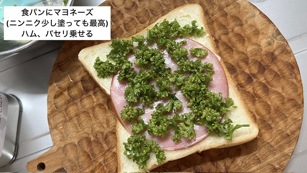 between0350us's tweet photo. これ作った人教えてよ。

美味しかった😂？ https://t.co/JqXaaKfPJx