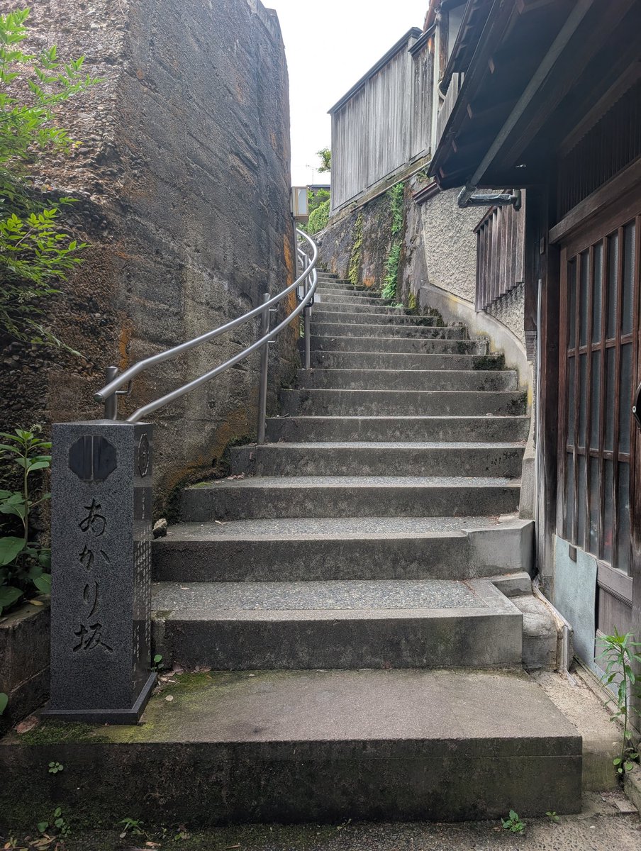 onsenboshi's tweet photo. 少し前に帰宅！
特別リーグの締めくくりを見に行ったわけですが、結果は大勢のとおり満足出来るものではなかったのが正直なところ。それでも再来月にはガチリーグが始まるわけで、サポは信じて応援するしかないのです
次期は果たして #あかり坂 か
#暗がり坂 か
#ザスパサポ金沢遠征おしまい https://t.co/72bmRf7jYN
